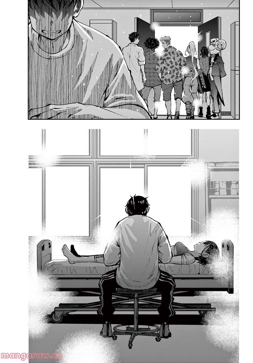 ゾン100 〜ゾンビになるまでにしたい100のこと〜 第47.1話 - 11