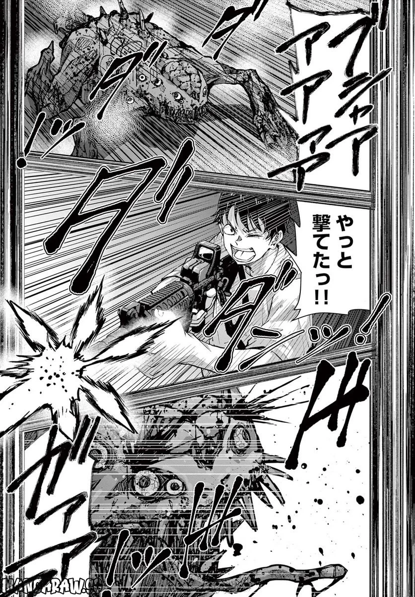 ゾン100 〜ゾンビになるまでにしたい100のこと〜 第48.2話 - 4