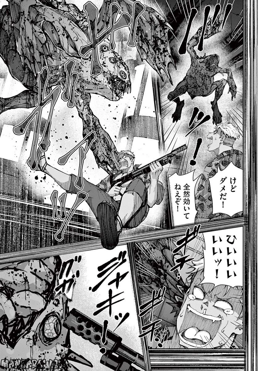 ゾン100 〜ゾンビになるまでにしたい100のこと〜 第48.2話 - 5