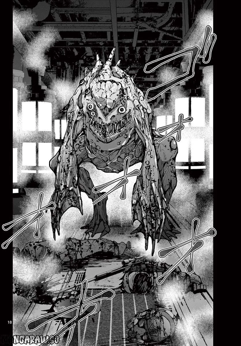 ゾン100 〜ゾンビになるまでにしたい100のこと〜 第48.1話 - 18