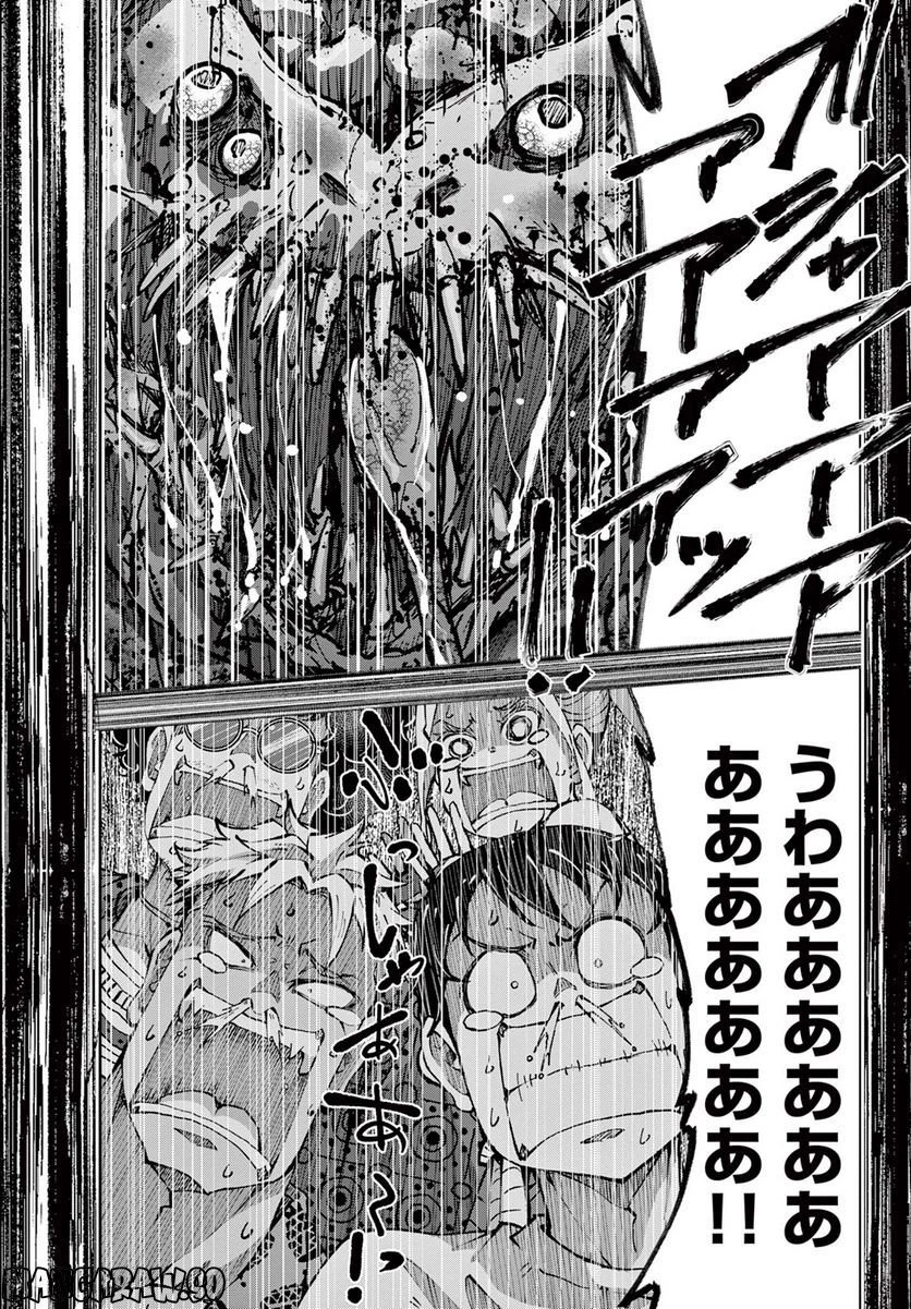 ゾン100 〜ゾンビになるまでにしたい100のこと〜 第48.1話 - 19