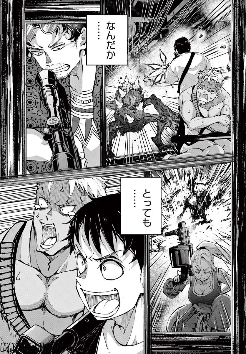 ゾン100 〜ゾンビになるまでにしたい100のこと〜 第49.2話 - 6