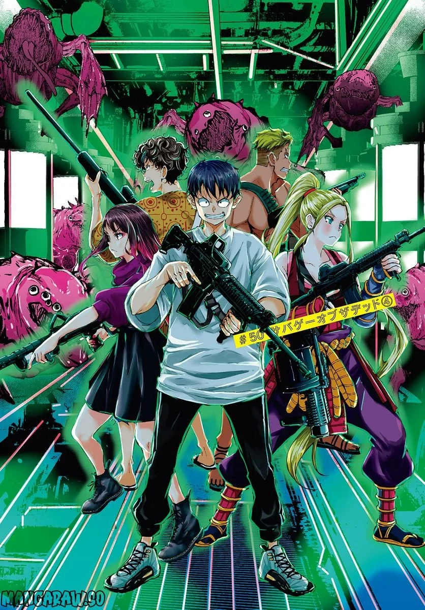 ゾン100 〜ゾンビになるまでにしたい100のこと〜 第50.1話 - 1