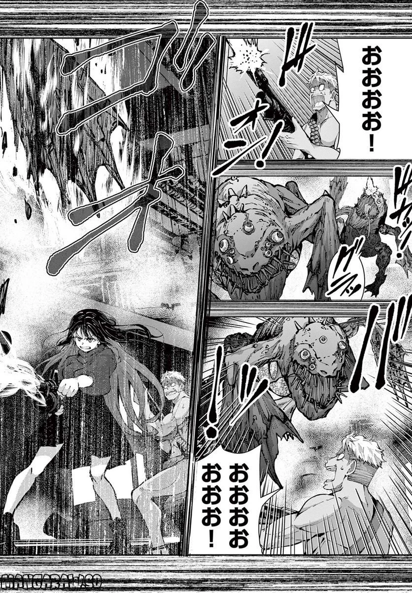 ゾン100 〜ゾンビになるまでにしたい100のこと〜 第50.1話 - 10