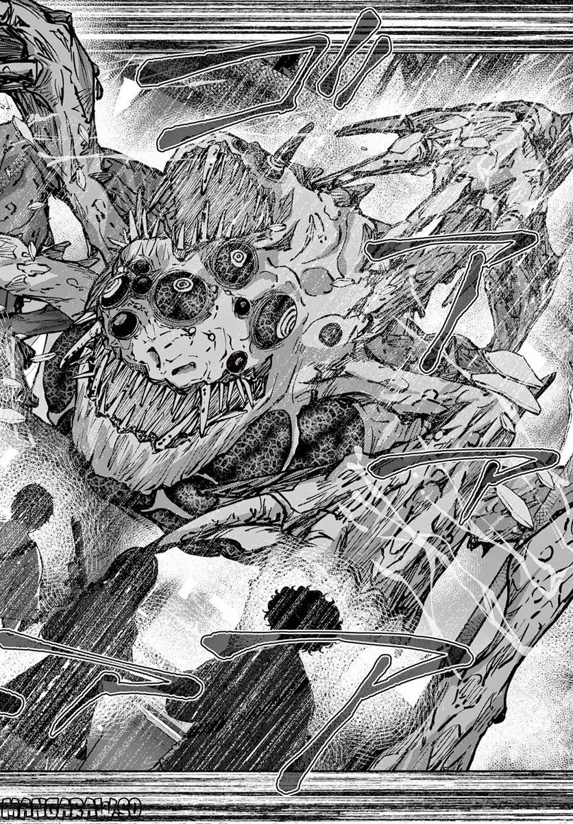 ゾン100 〜ゾンビになるまでにしたい100のこと〜 第50.2話 - 10