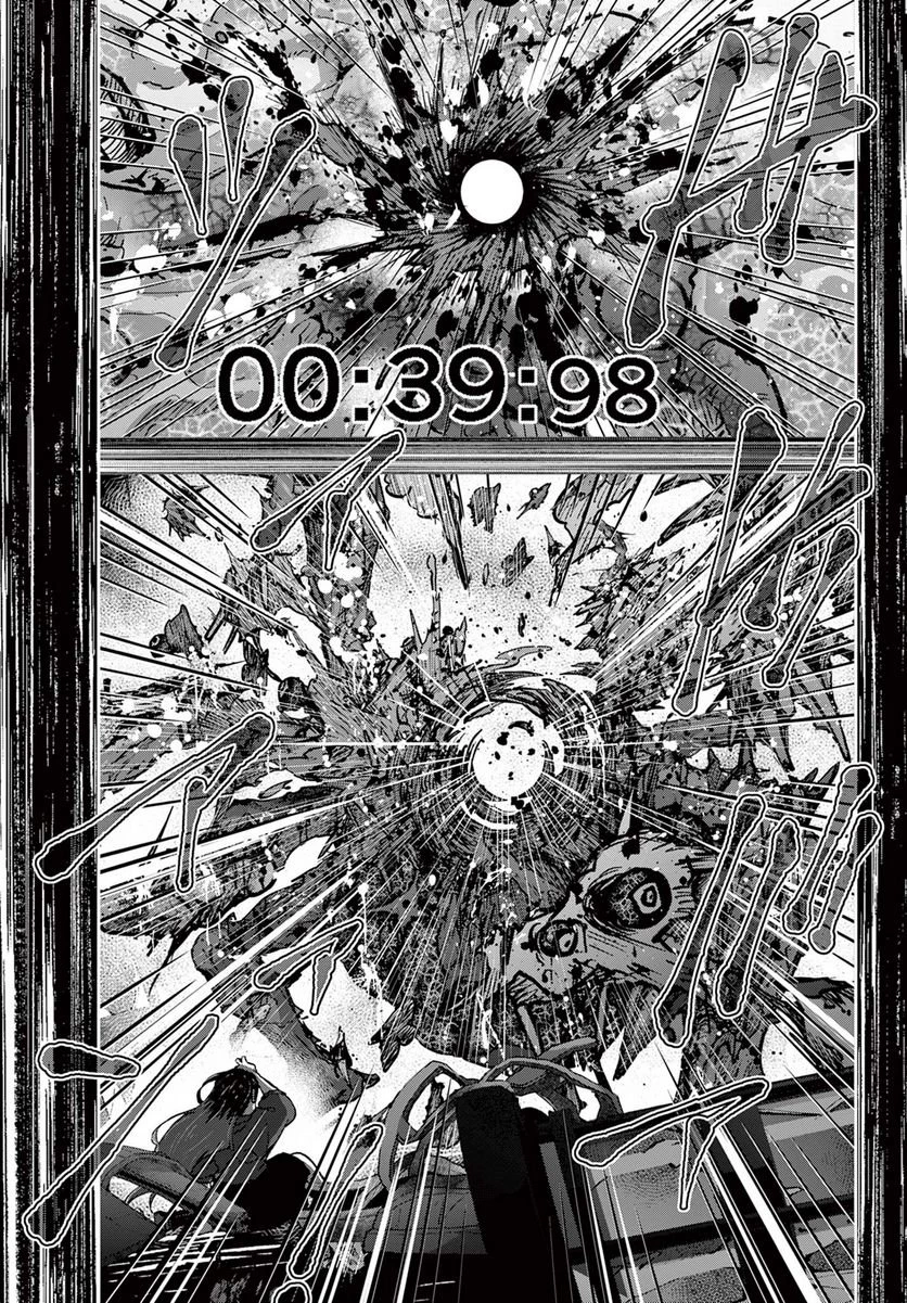 ゾン100 〜ゾンビになるまでにしたい100のこと〜 第51.2話 - 4