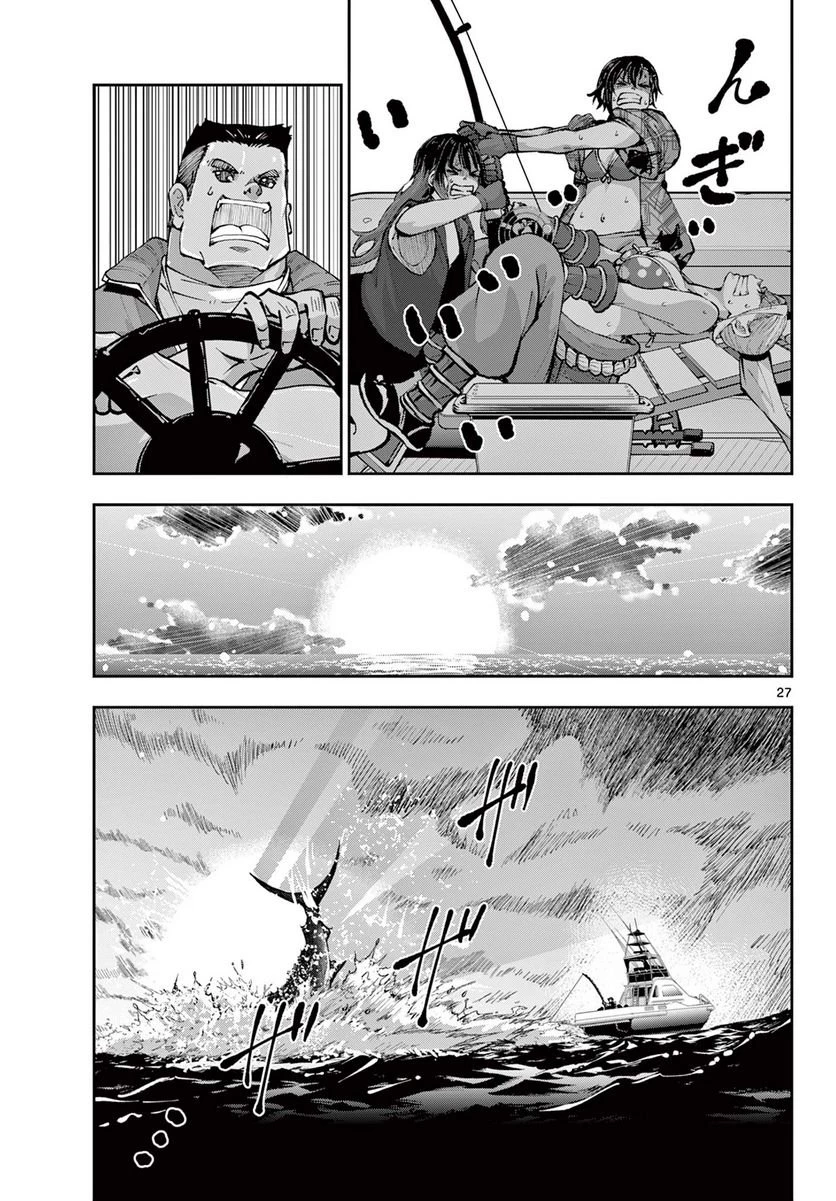 ゾン100 〜ゾンビになるまでにしたい100のこと〜 第54.2話 - 6