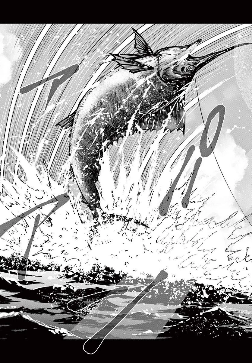 ゾン100 〜ゾンビになるまでにしたい100のこと〜 第54話 - 21