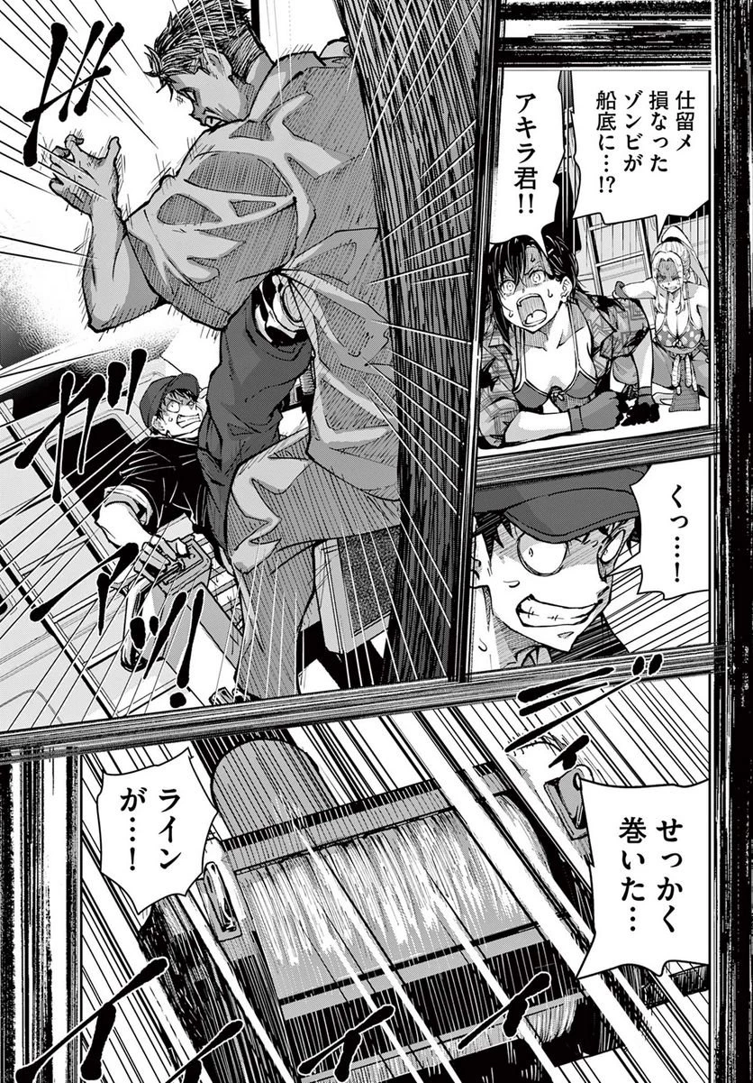 ゾン100 〜ゾンビになるまでにしたい100のこと〜 第54.2話 - 10