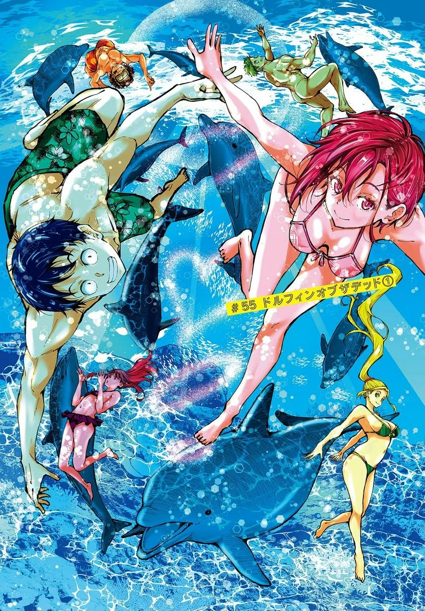 ゾン100 〜ゾンビになるまでにしたい100のこと〜 第55.1話 - 1