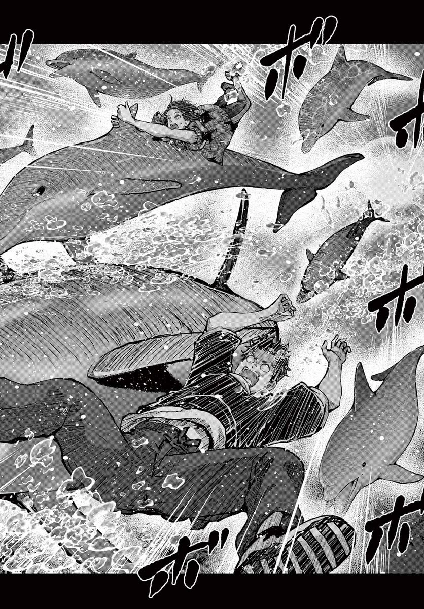 ゾン100 〜ゾンビになるまでにしたい100のこと〜 第57.2話 - 16