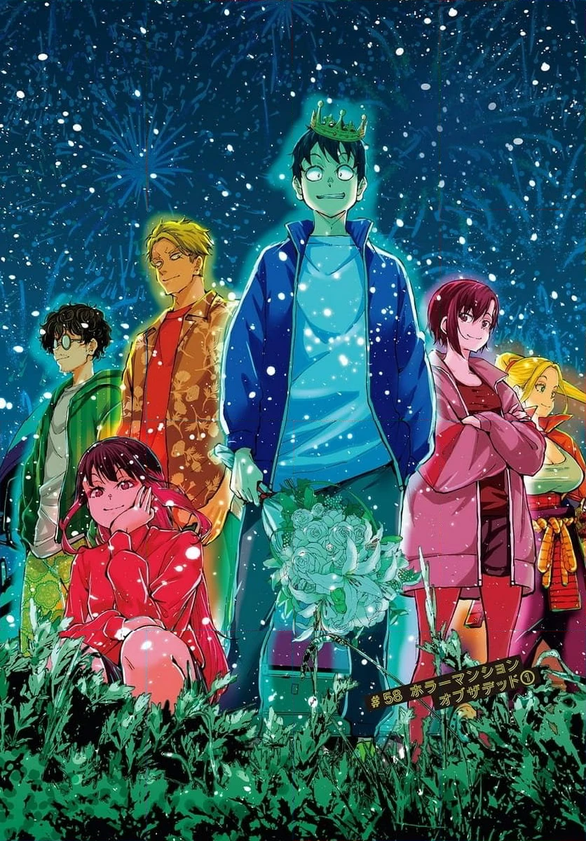 ゾン100 〜ゾンビになるまでにしたい100のこと〜 第58.1話 - 1