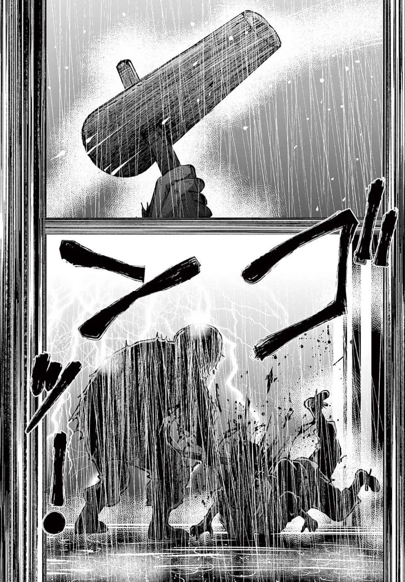 ゾン100 〜ゾンビになるまでにしたい100のこと〜 第58.2話 - 16