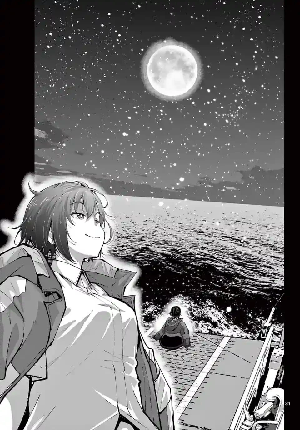 ゾン100 〜ゾンビになるまでにしたい100のこと〜 第61.2話 - 15