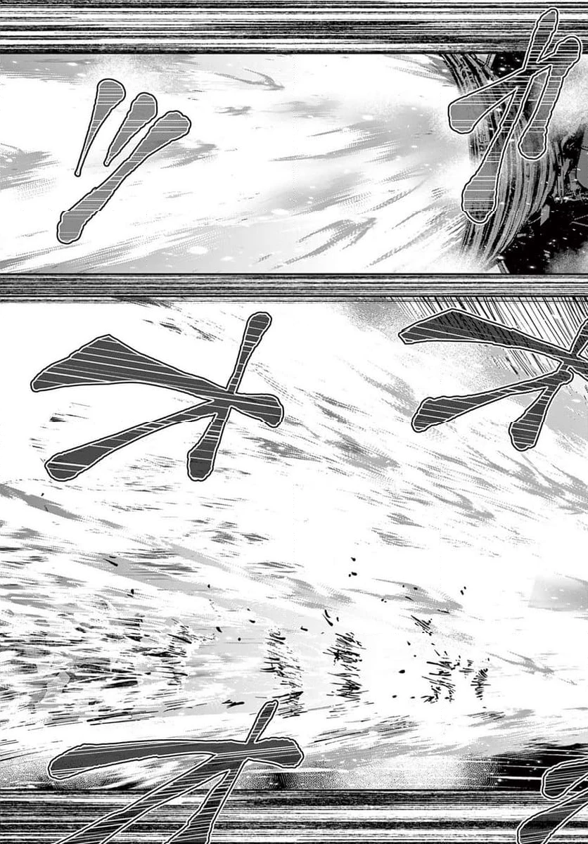 ゾン100 〜ゾンビになるまでにしたい100のこと〜 第62.1話 - 17