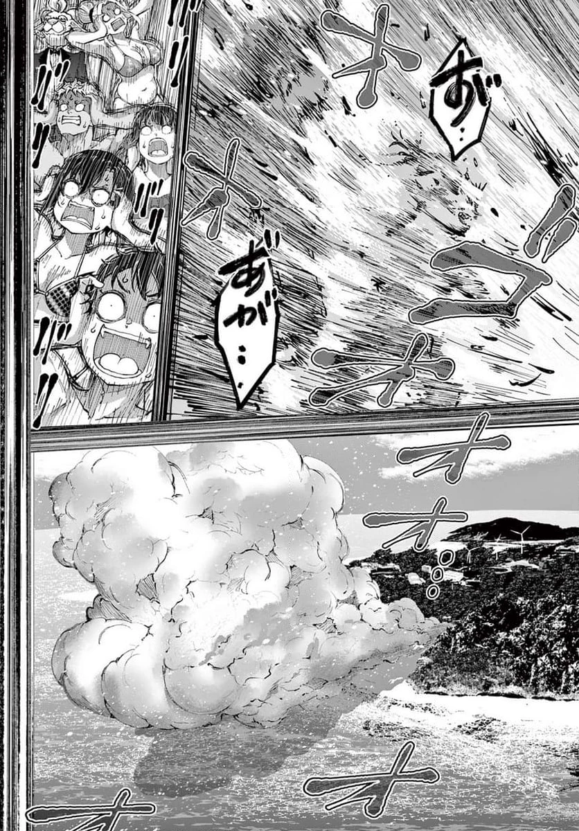 ゾン100 〜ゾンビになるまでにしたい100のこと〜 第62.1話 - 18