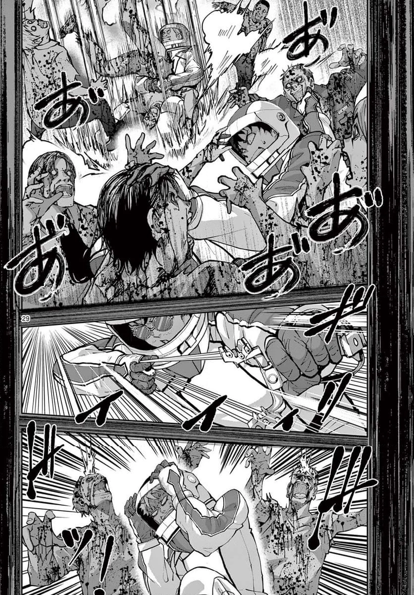 ゾン100 〜ゾンビになるまでにしたい100のこと〜 第63.2話 - 6