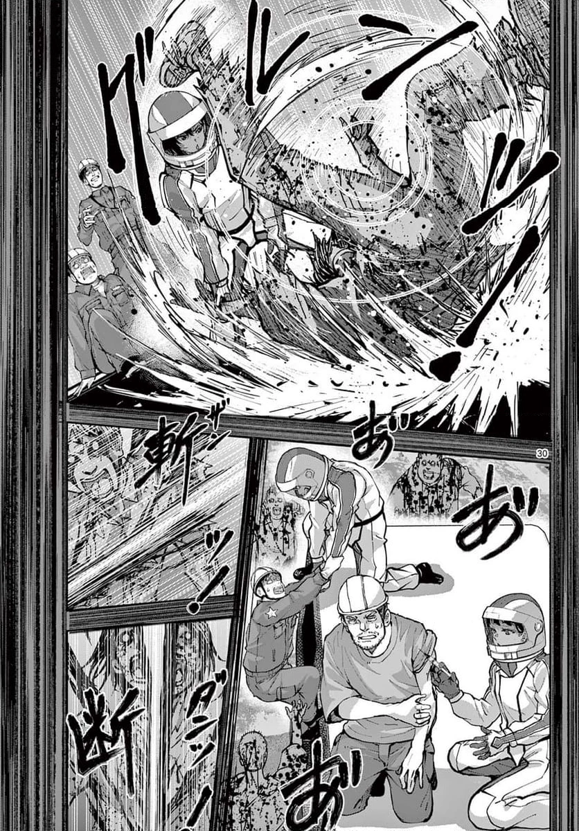 ゾン100 〜ゾンビになるまでにしたい100のこと〜 第63.2話 - 7