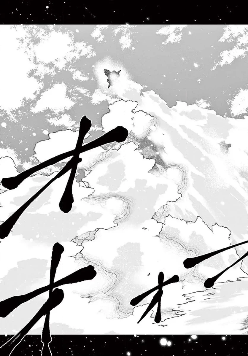 ゾン100 〜ゾンビになるまでにしたい100のこと〜 第64.1話 - 3