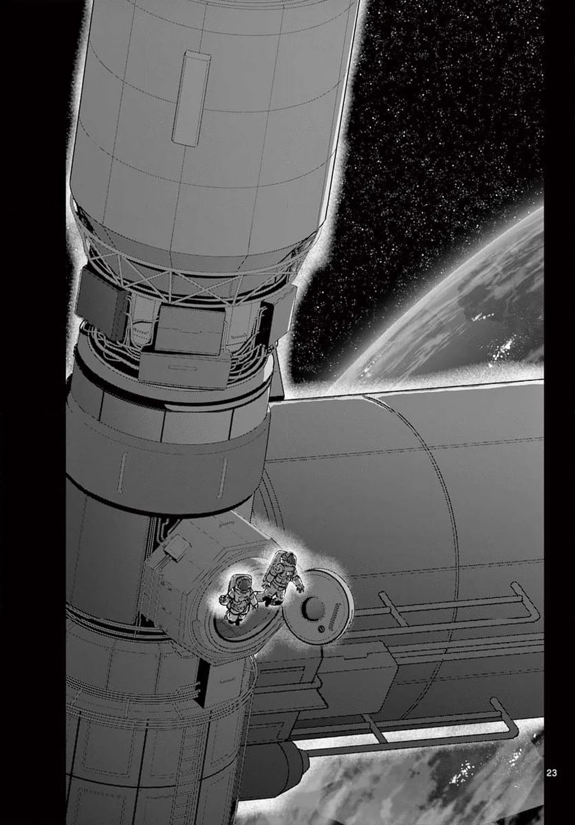 ゾン100 〜ゾンビになるまでにしたい100のこと〜 第65.2話 - 7