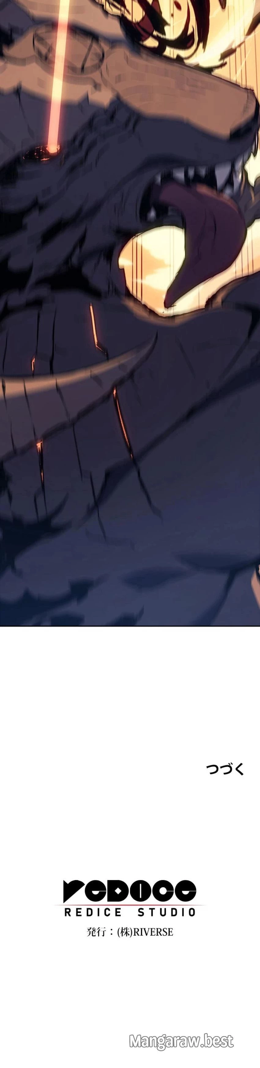 拳王に転生した最強大魔導士 第10話 - 16