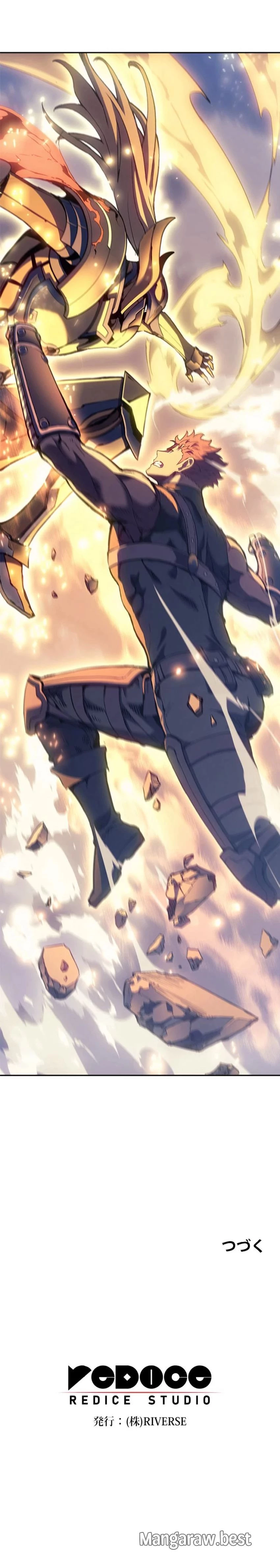 拳王に転生した最強大魔導士 第27話 - 13