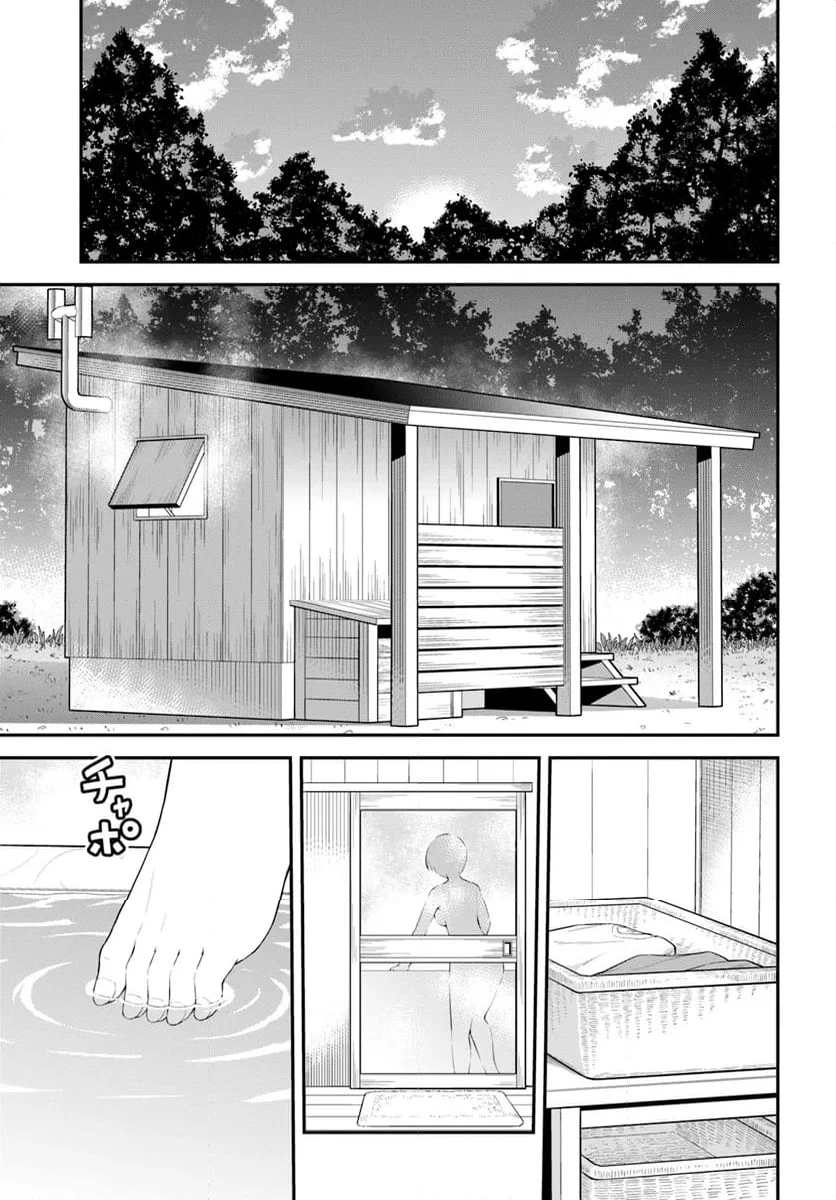 山、買いました 〜異世界暮らしも悪くない〜 第2.2話 - 5