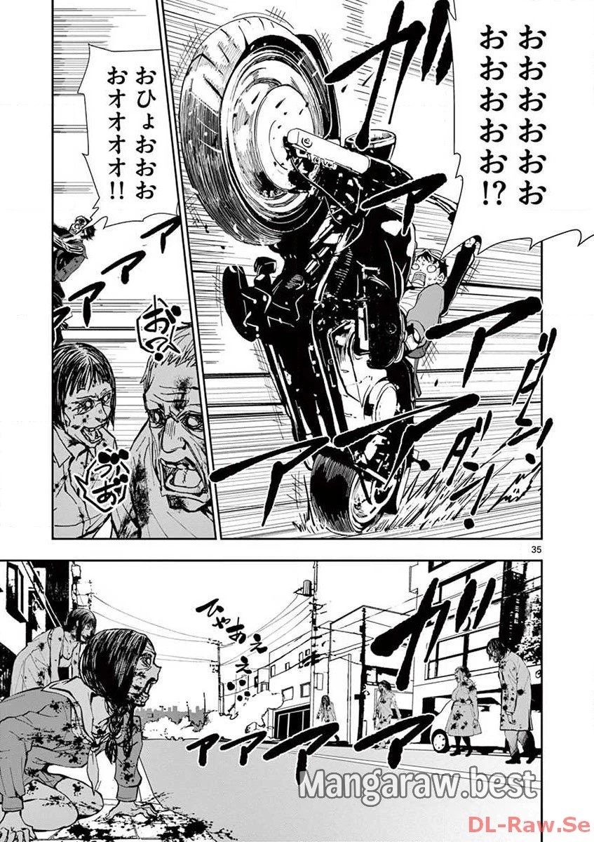 ゾン100 〜ゾンビになるまでにしたい100のこと〜 第2.2話 - 14