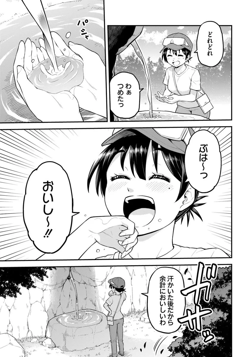 山、買いました 〜異世界暮らしも悪くない〜 第3.2話 - 5