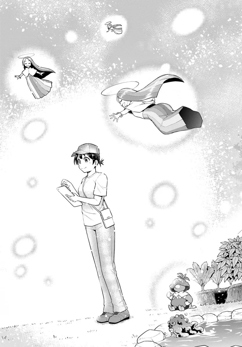 山、買いました 〜異世界暮らしも悪くない〜 第4.2話 - 9