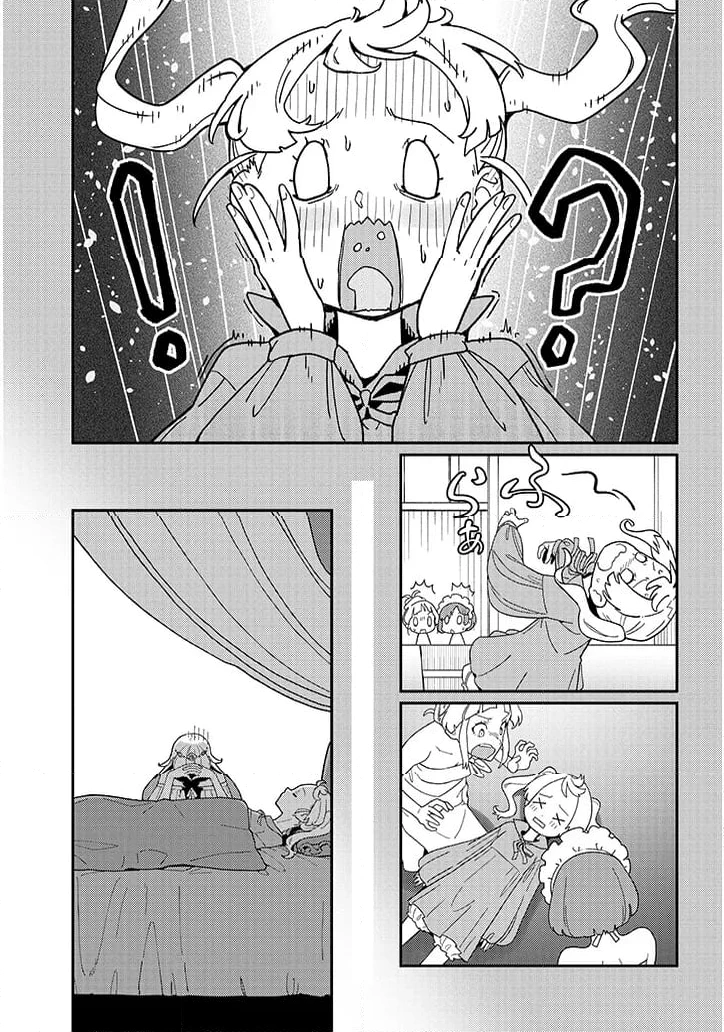 ハーレムより平穏を！異世界で静かにニート姫させてくれ 第2.1話 - 7