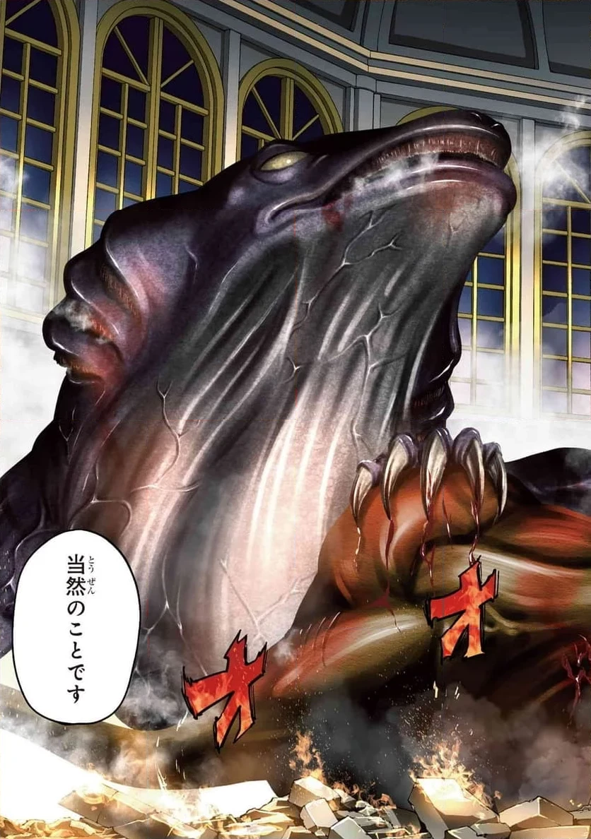 GAMERA -Rebirth- コードテルソス 第4.1話 - 3