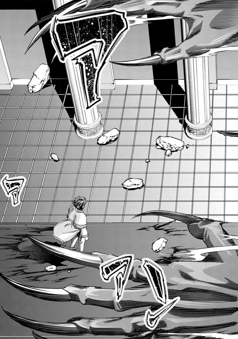 GAMERA -Rebirth- コードテルソス 第4.2話 - 10