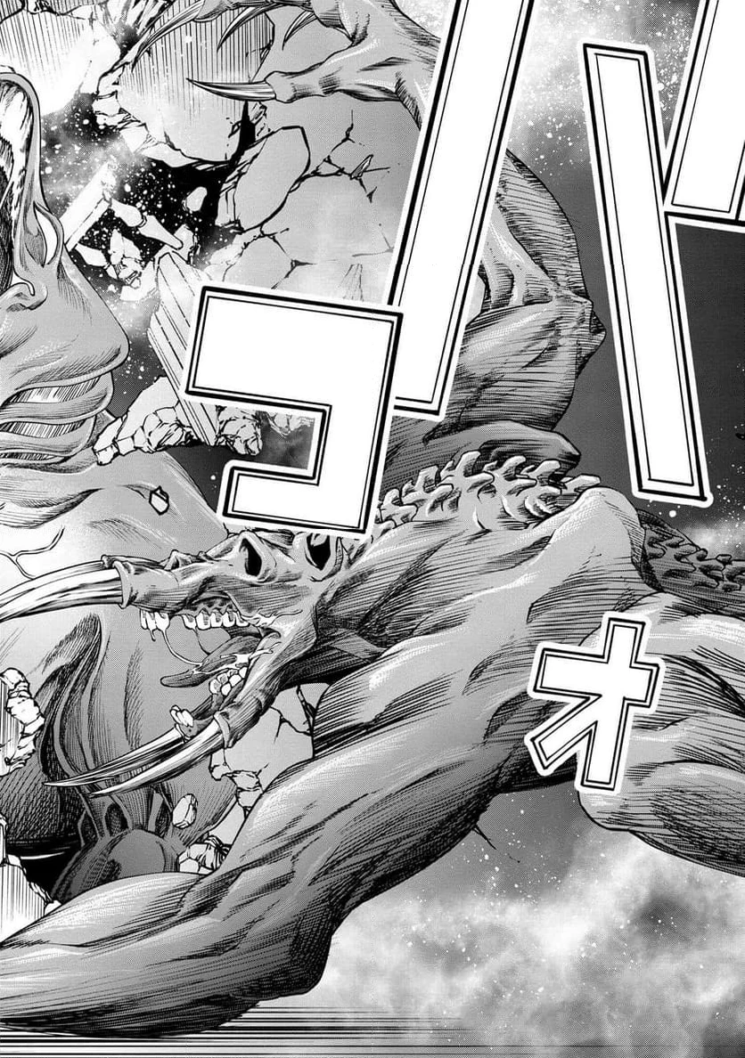 GAMERA -Rebirth- コードテルソス 第4.2話 - 13