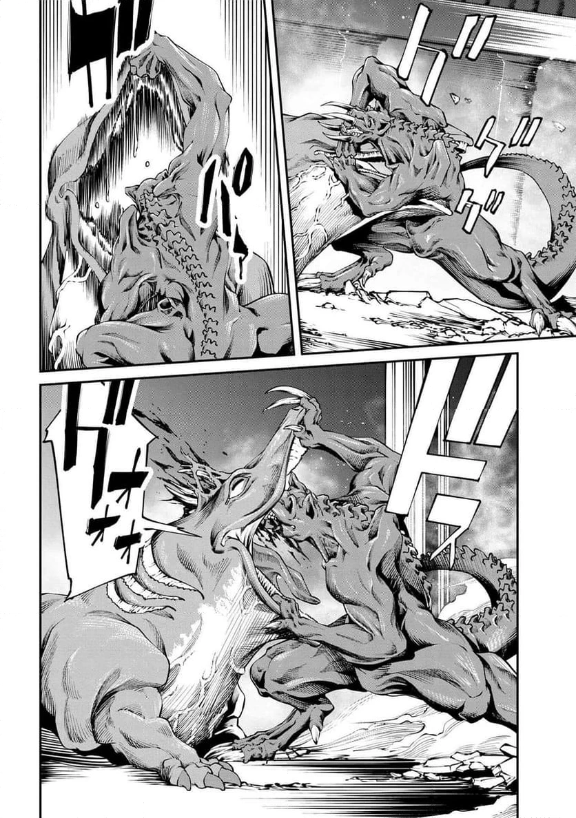 GAMERA -Rebirth- コードテルソス 第5.1話 - 4