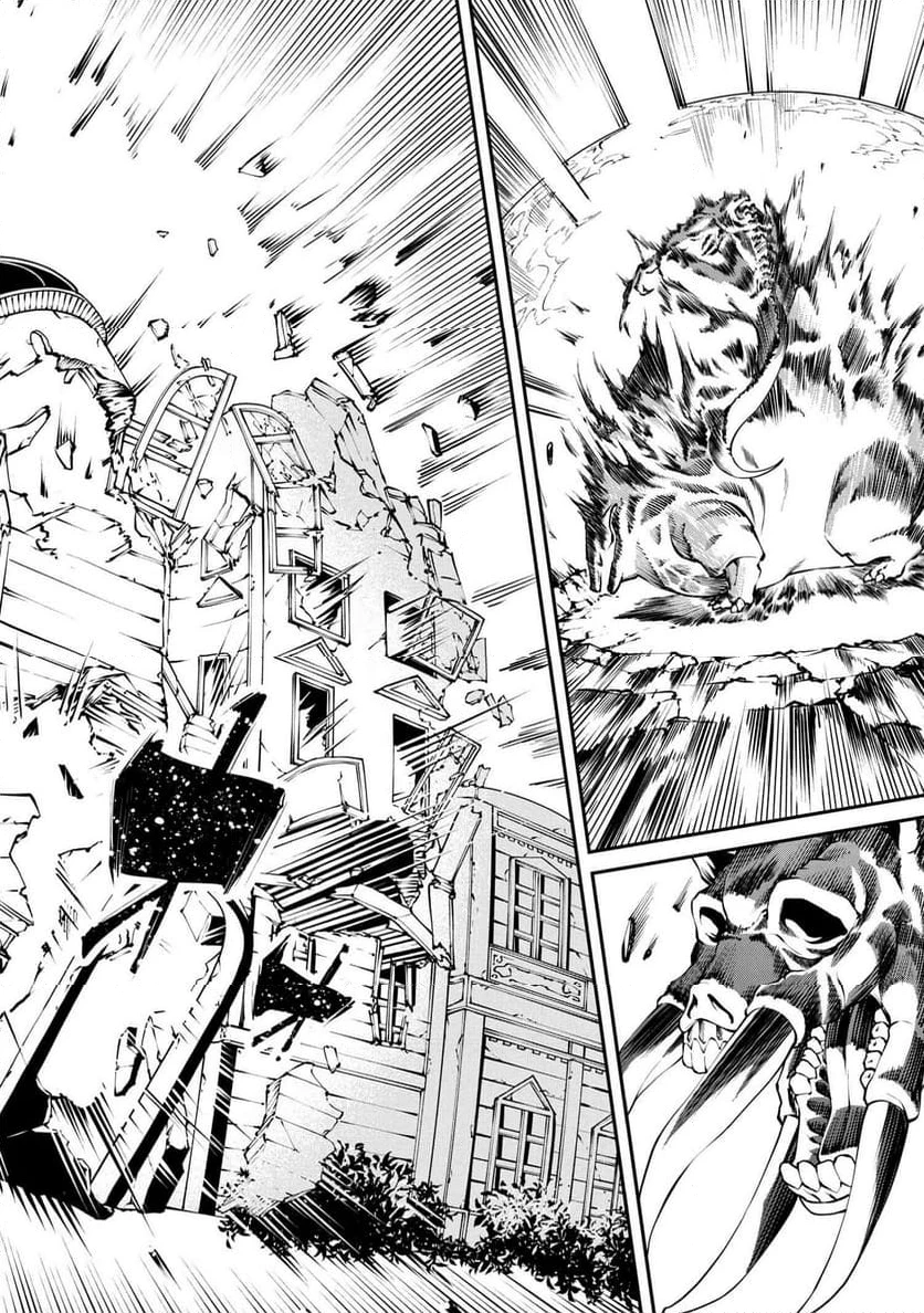 GAMERA -Rebirth- コードテルソス 第5.1話 - 12