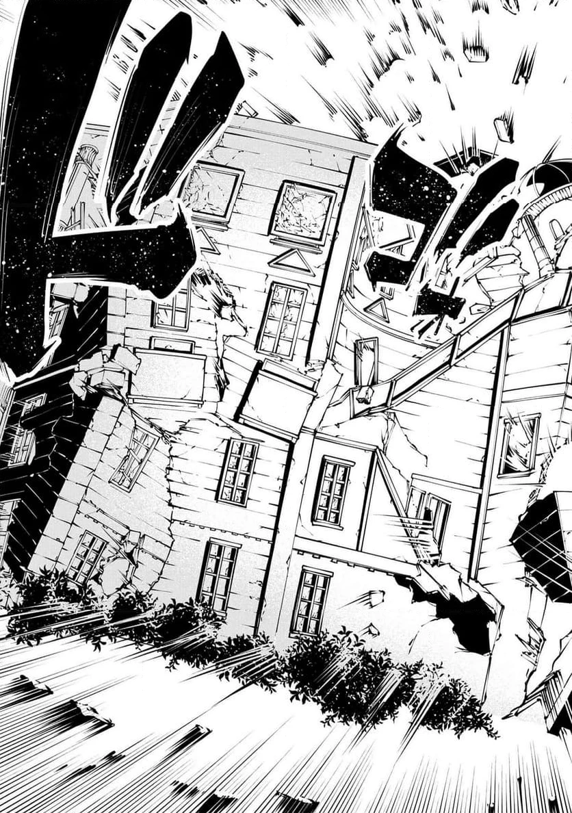 GAMERA -Rebirth- コードテルソス 第5.1話 - 13