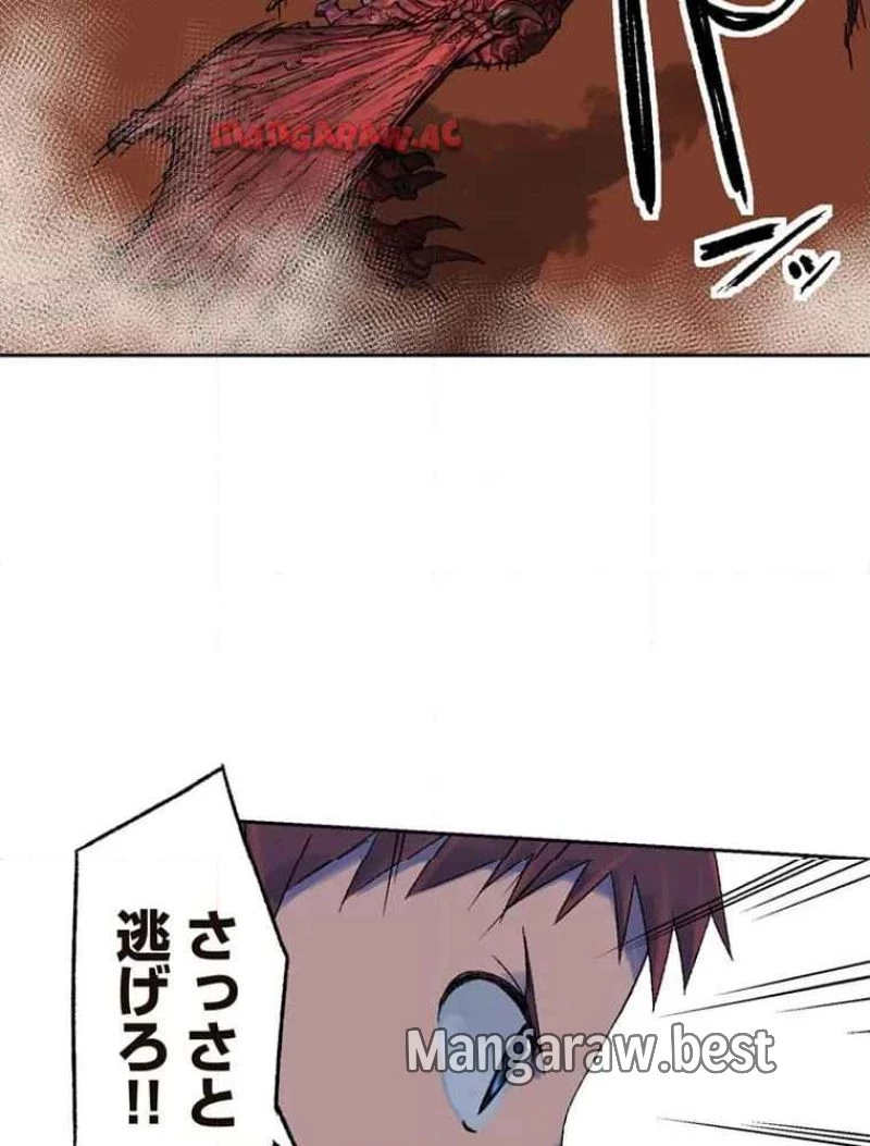 GAMERA -Rebirth- コードテルソス 第6話 - 3