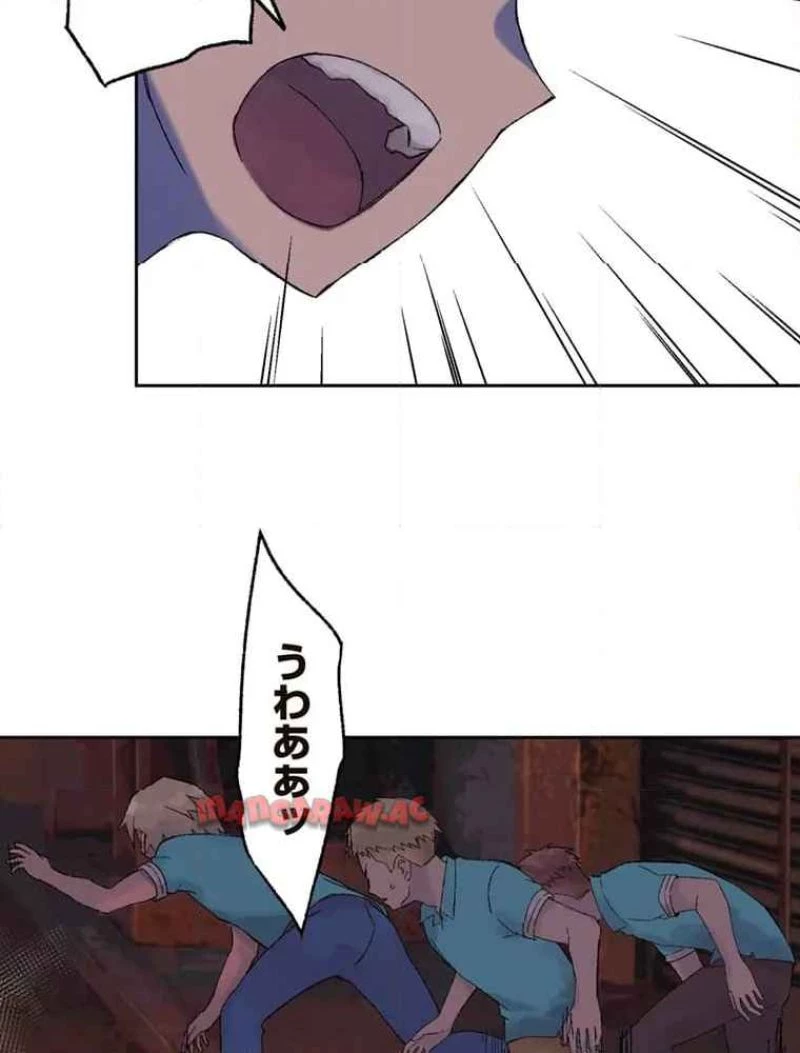 GAMERA -Rebirth- コードテルソス 第6話 - 4