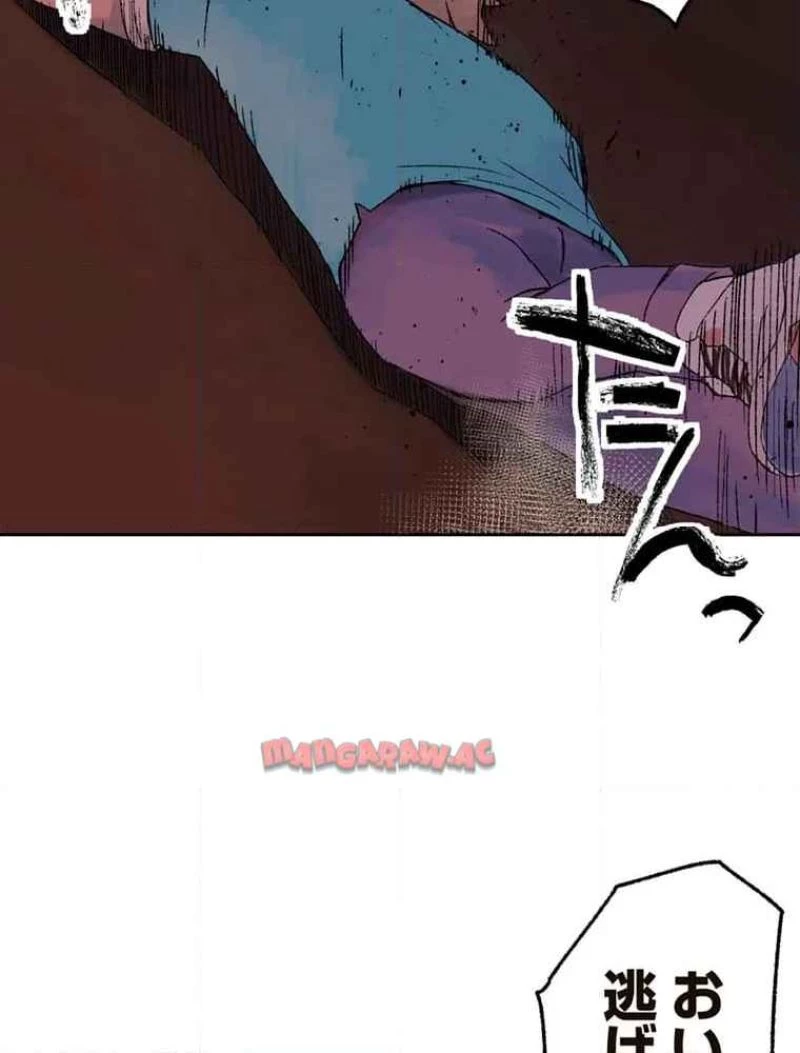 GAMERA -Rebirth- コードテルソス 第6話 - 6