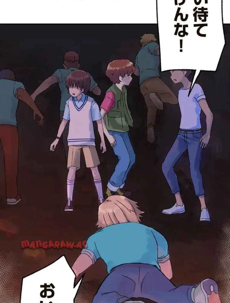 GAMERA -Rebirth- コードテルソス 第6話 - 7