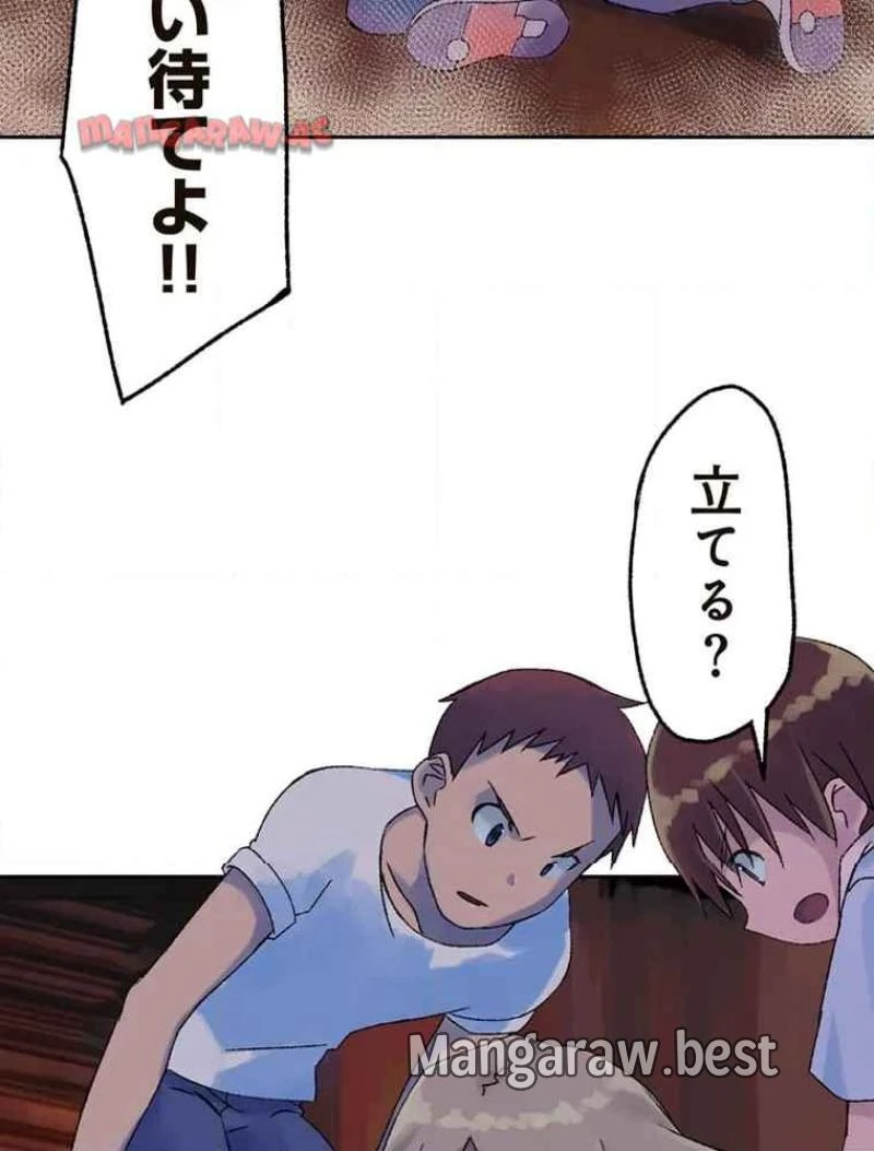 GAMERA -Rebirth- コードテルソス 第6話 - 8