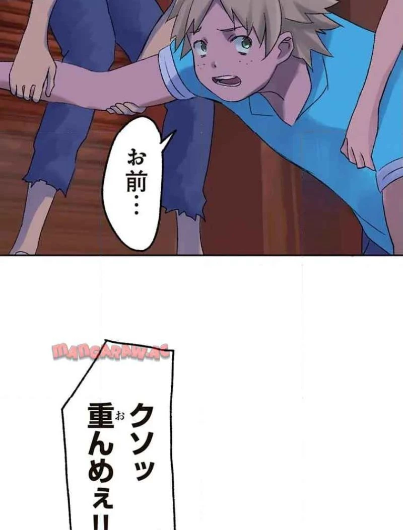 GAMERA -Rebirth- コードテルソス 第6話 - 9