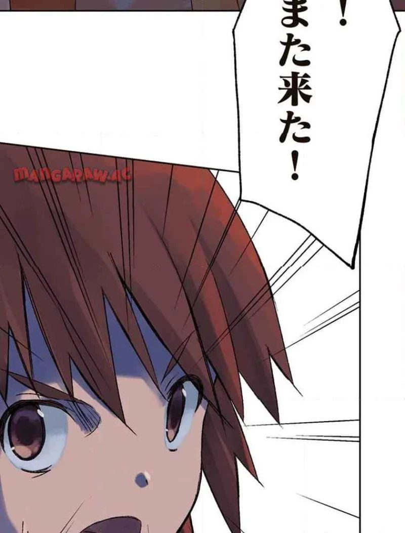 GAMERA -Rebirth- コードテルソス 第6話 - 14