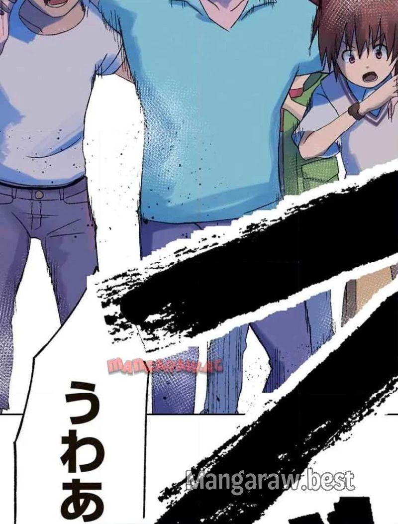 GAMERA -Rebirth- コードテルソス 第6話 - 34