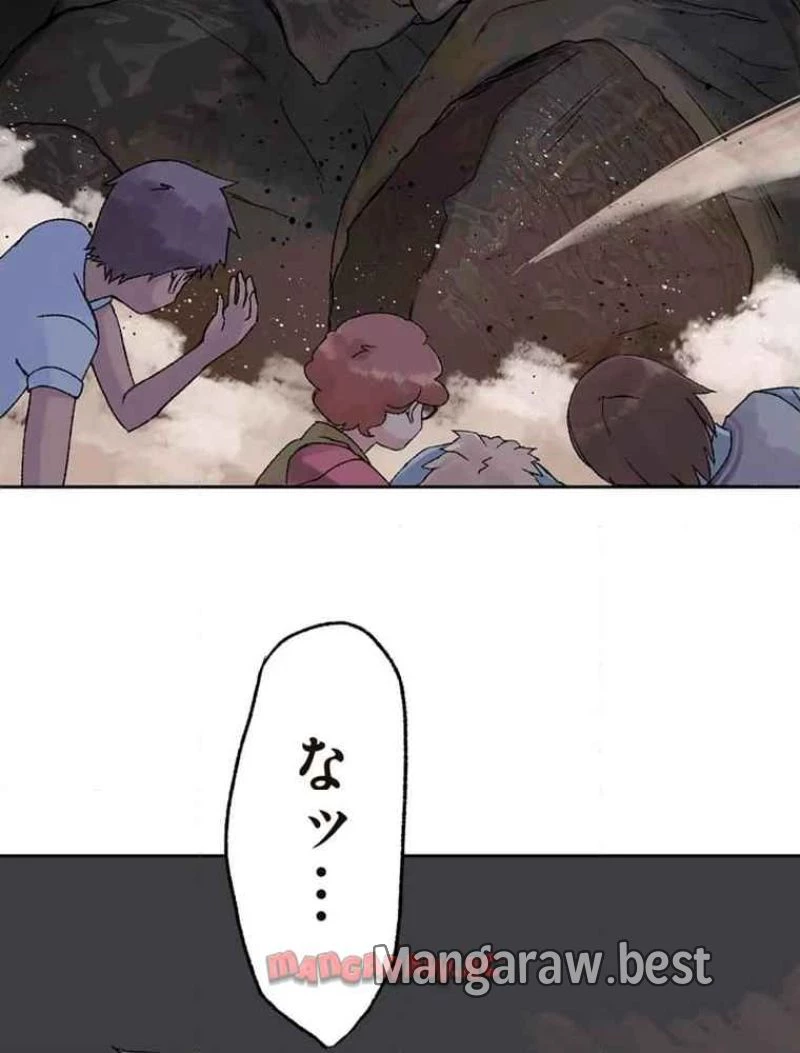 GAMERA -Rebirth- コードテルソス 第6話 - 37