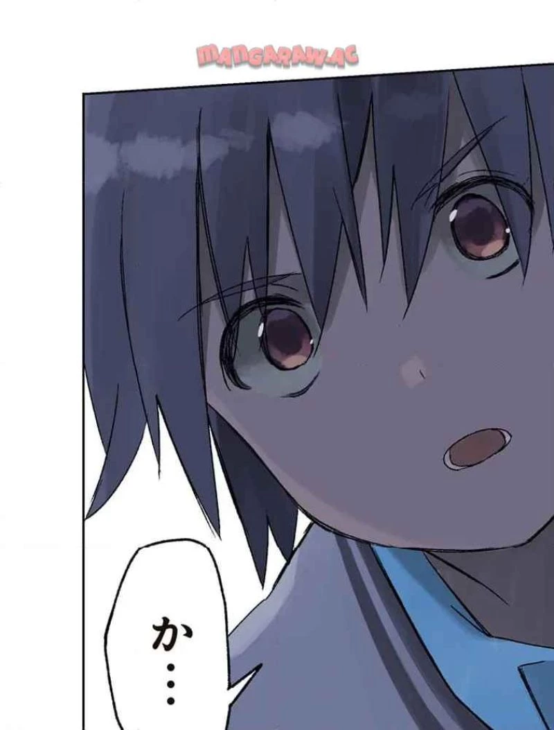 GAMERA -Rebirth- コードテルソス 第6話 - 43