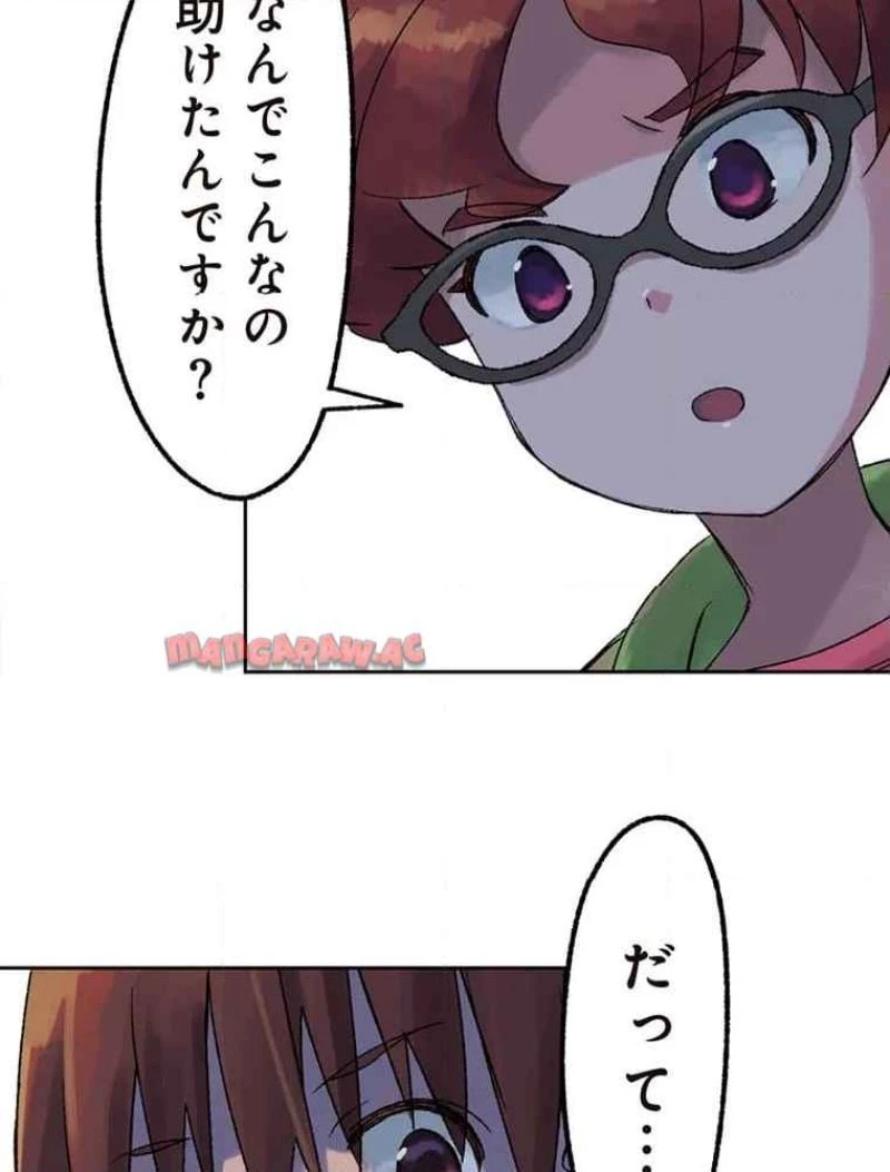 GAMERA -Rebirth- コードテルソス 第6話 - 65