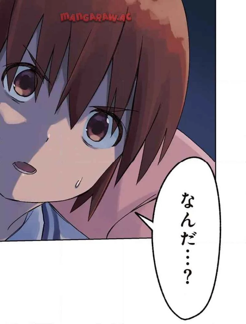 GAMERA -Rebirth- コードテルソス 第6話 - 71