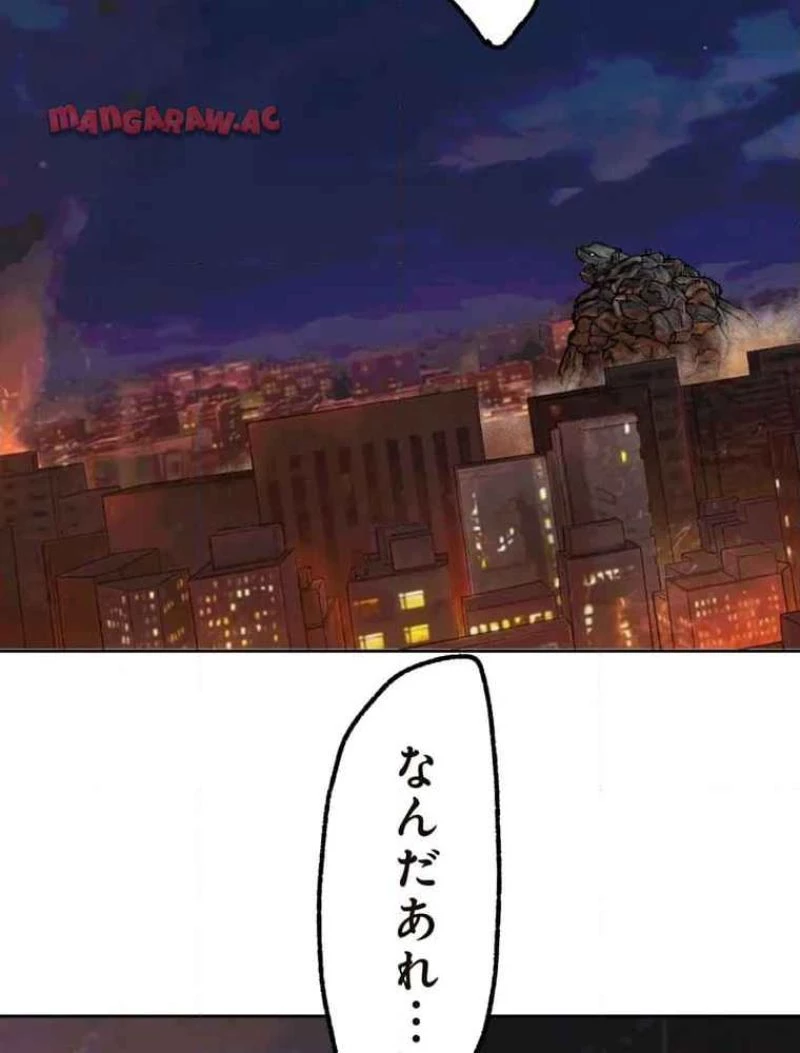 GAMERA -Rebirth- コードテルソス 第6話 - 95